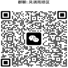 官方微信